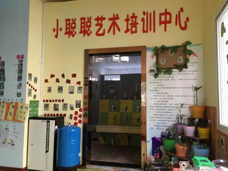 小聰聰藝術(shù)培訓(xùn)中心商用直飲機(jī)使用案例