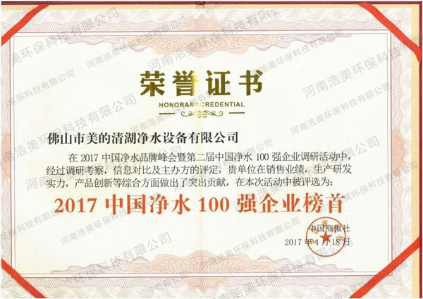 中國商報(bào)社