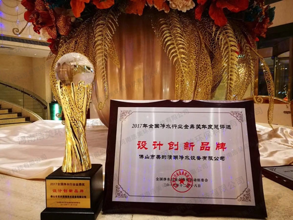 金鼎獎(jiǎng)年度總評(píng)選設(shè)計(jì)創(chuàng)新品拍