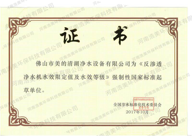 金鼎獎年度總評選設計創(chuàng)新品拍